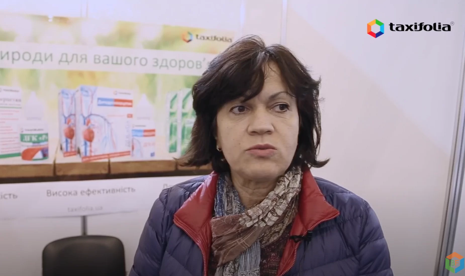 Реальний відгук про BioFlavid